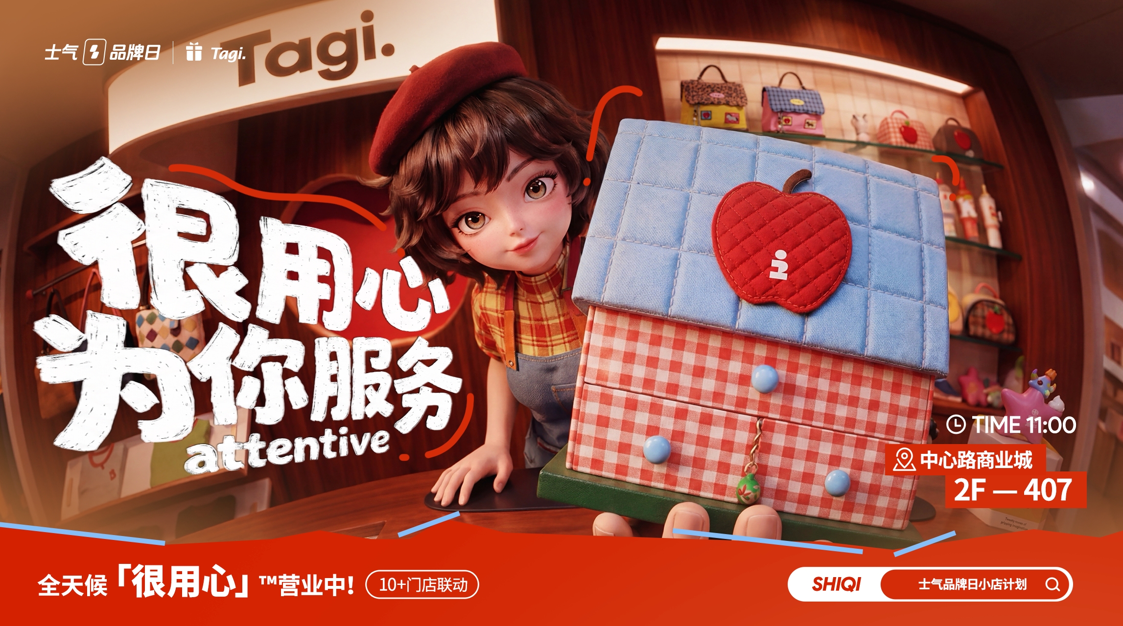 商业KV